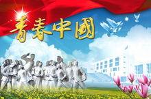 五四青年朗诵视频,青春之声，激荡时代旋律