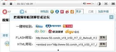 56视频下载器,轻松实现视频一键下载，畅享海量资源